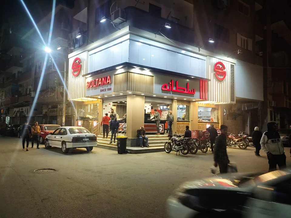 صور مطعم سلطانة أسيوط